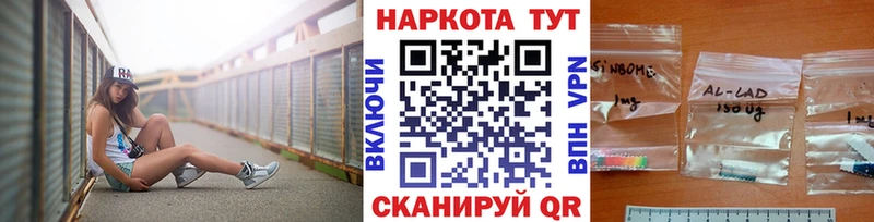 Где найти наркотики Череповец Героин COCAIN МЕФ Галлюциногенные грибы ГАШ APVP