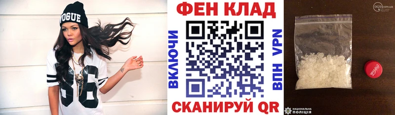 Amphetamine Розовый Череповец