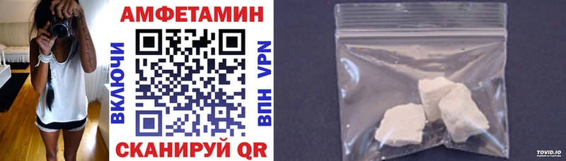 АМФЕТАМИН VHQ  Череповец 