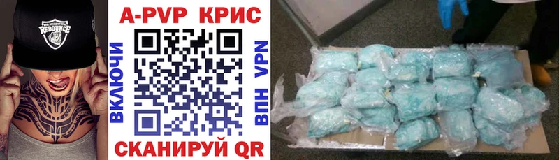 гидра ТОР  Череповец  A-PVP кристаллы 