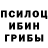 MDMA кристаллы Psycodelic