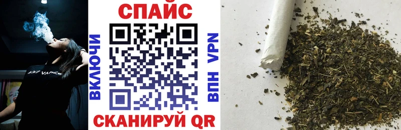 ОМГ ОМГ ссылка  купить   сайты даркнета Telegram  БУТИРАТ буратино  Череповец 