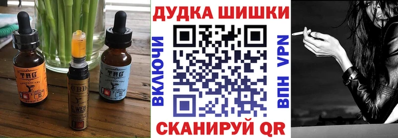 купить наркотик  Череповец  Печенье с ТГК марихуана 