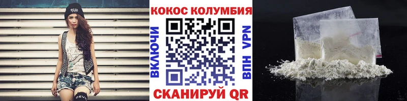 Cocaine Перу  сколько стоит  Череповец 