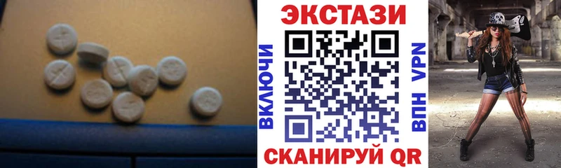 ЭКСТАЗИ 280мг  Череповец 