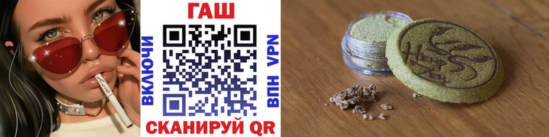 ГАШ ice o lator  где продают наркотики  Череповец 