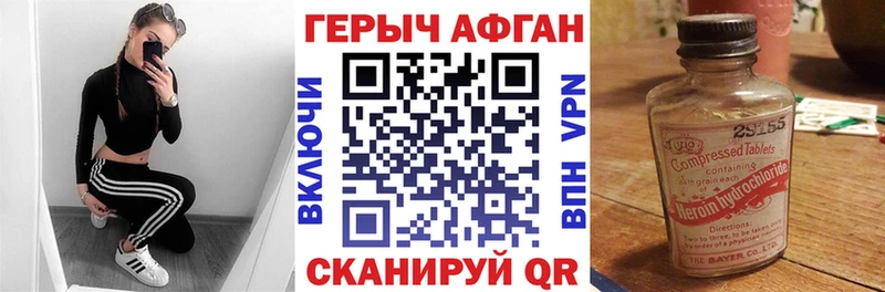 Героин VHQ  kraken ТОР  Череповец 