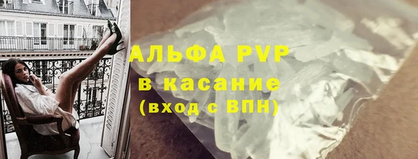 ALPHA-PVP Абинск