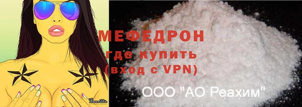 ALPHA-PVP Абинск