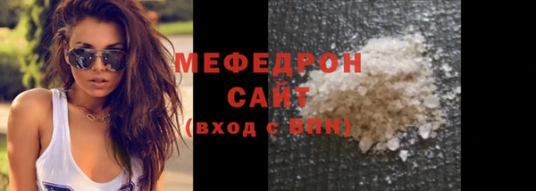 амф Абдулино