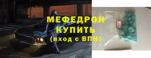 ALPHA-PVP Абинск