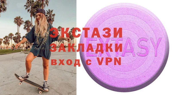 бутират Алексеевка