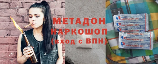 бутират Алексеевка