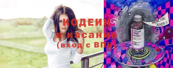 ALPHA-PVP Абинск