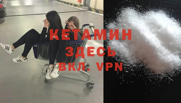 ALPHA-PVP Абинск