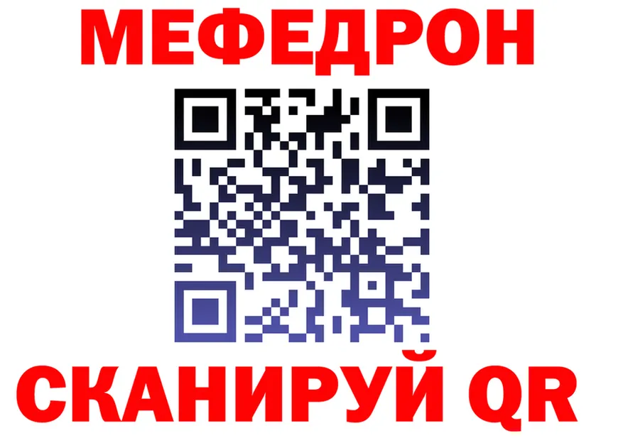 МЯУ-МЯУ 4 MMC ТОР мориарти блэк спрут Череповец