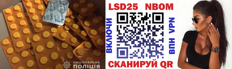 сколько стоит  Череповец  Лсд 25 экстази кислота 
