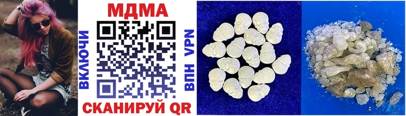 MDMA crystal  купить наркотики цена  Череповец 