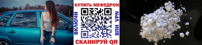 цены Череповец МЕФ 4 MMC