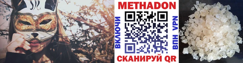 Метадон мёд  кракен как зайти  Череповец 