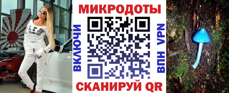 блэк спрут сайт  Череповец  Псилоцибиновые грибы MAGIC MUSHROOMS 
